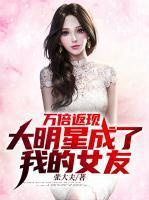 李豪郑英爱