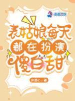 谈殊姜问钰