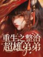 林栋林希南