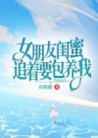 林一沈娇