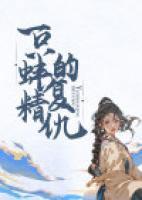 孙云景孙亭州