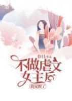 江南北季钟硕