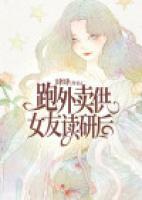 张仁若男