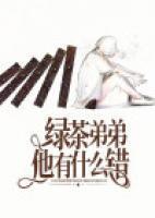 顾译江予