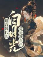 陈昭昭阿婂