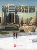 苏白李雨蓁