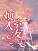 陆渊温思甜
