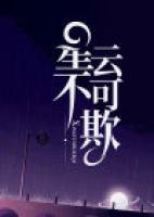 李森白星云