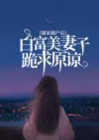 肖海洋刘芳语