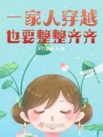 宋茯苓钱佩英