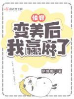 顾倾城清妙真人