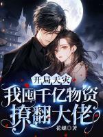温以晴陈望