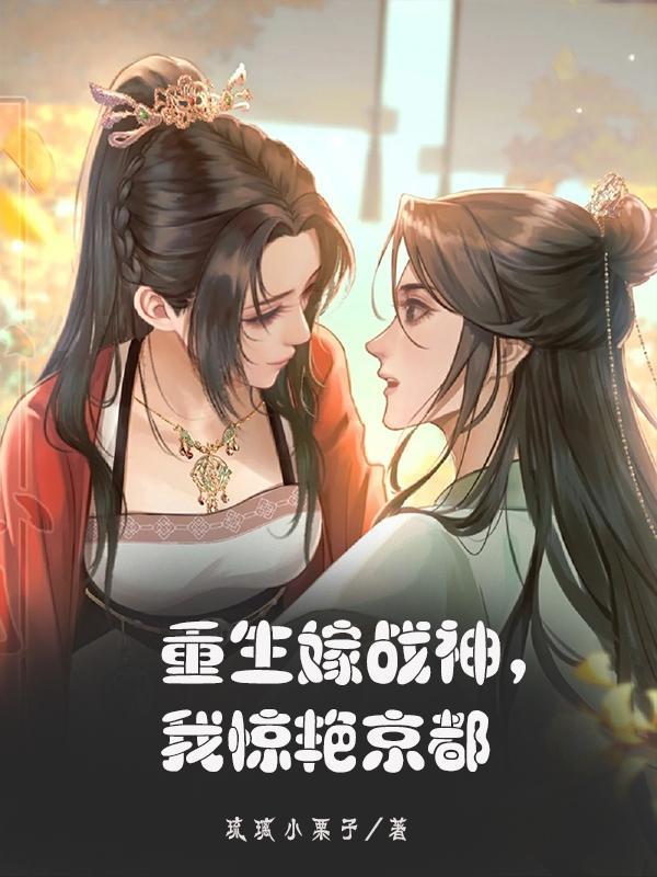 霸道王爷,你的王妃有点猛