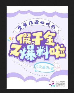 读心奶团后,炮灰全家卷疯了