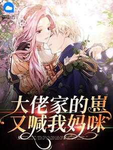 宁小姐薄语杉薄时衍