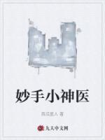 林苑苏延成