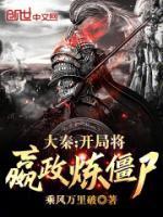 萧玄嬴政